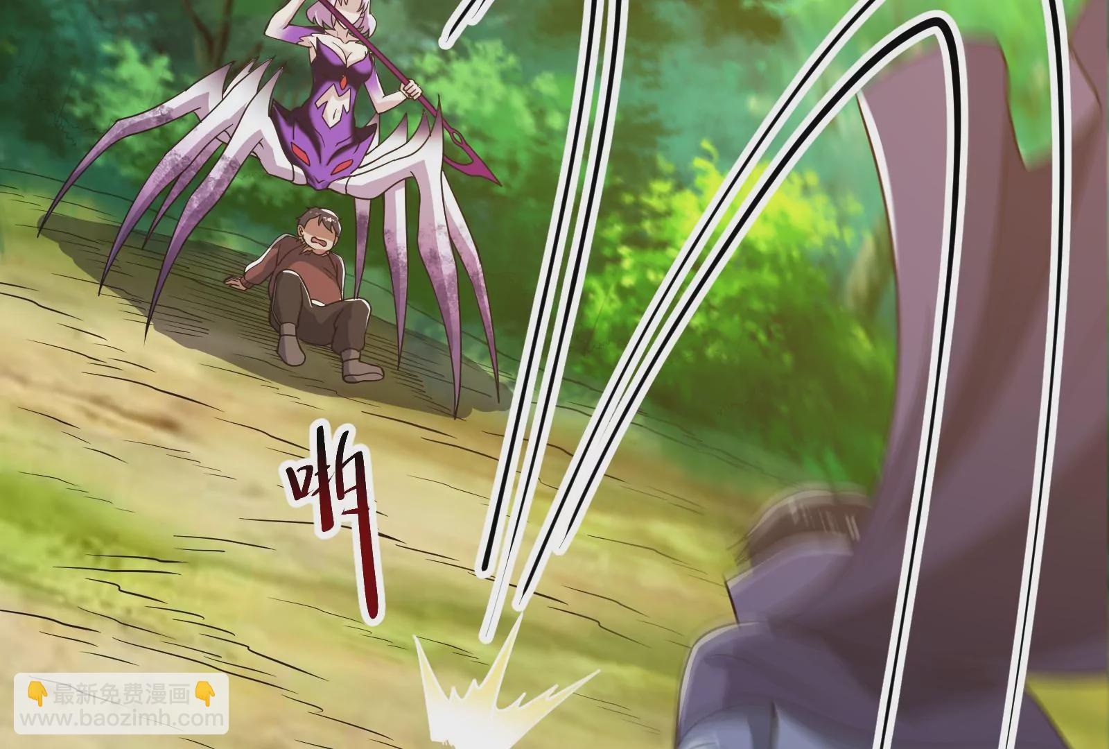 古神遊戲 - 第55話 嘲拳！打不過跑不了(2/3) - 2